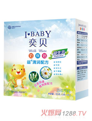 奕貝益+清潤配方奶伴侶