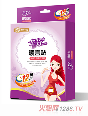 卡芬媽咪暖宮貼