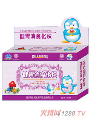 高大夫健胃消食化積顆粒