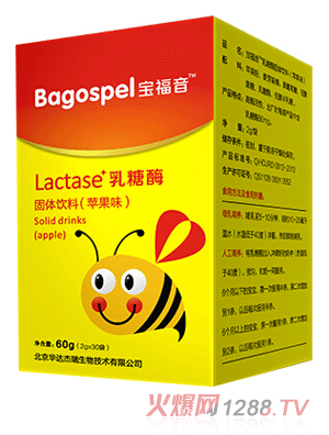 ������Lactase����ø���w����O��ζ60g