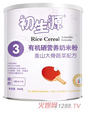 ����Դ��ɽ����߲��ЙC(j��)�����׷�3��