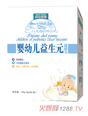 貝比世家yingye益生元清清寶