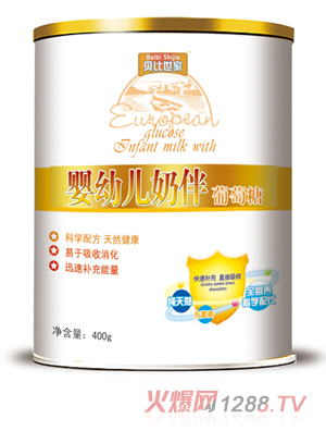 貝比世家yingye奶伴葡萄糖