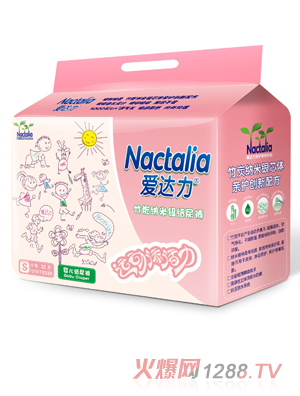愛達(dá)力yinge紙尿褲S號