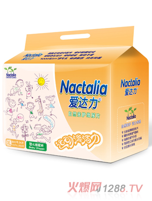 愛達(dá)力yinge紙尿片XL號