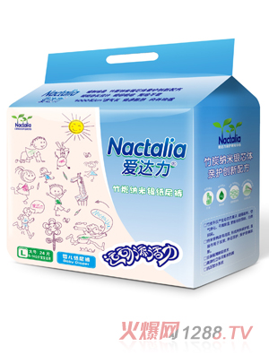 愛達(dá)力yinge紙尿褲L號