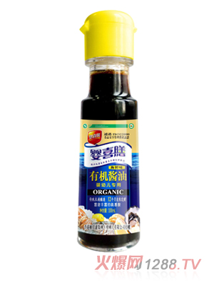 嬰喜膳yingye專用有機醬油海鮮味