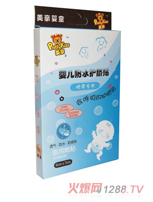 美親yinge防水護(hù)臍貼