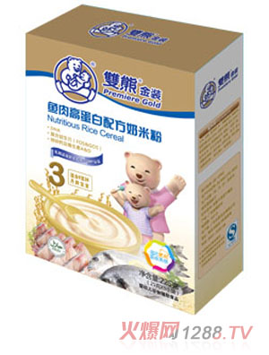 雙熊金裝魚肉高蛋白配方奶米粉盒裝
