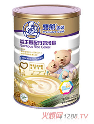 雙熊金裝益生菌配方奶米粉聽裝