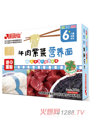 姆貝滋牛肉紫菜營(yíng)養(yǎng)面