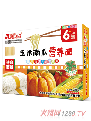 姆貝滋玉米南瓜營(yíng)養(yǎng)面