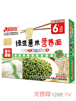 姆貝滋綠豆薏米營(yíng)養(yǎng)面