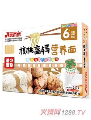 姆貝滋核桃高鈣營(yíng)養(yǎng)面