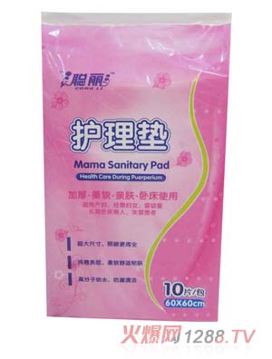 �����l(w��i)���o(h��)��|10Ƭ