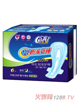 爽期防漏安睡舒爽網(wǎng)特長(zhǎng)衛(wèi)生巾