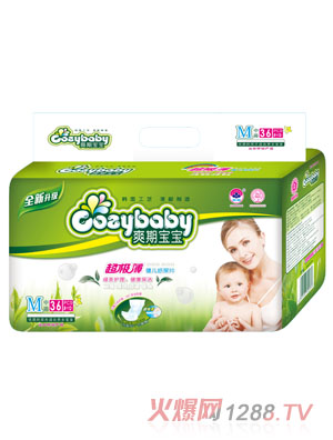 爽期寶寶超級薄茶葉yinge紙尿片M碼