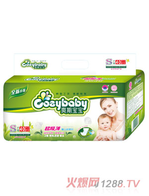 爽期寶寶超級薄茶葉yinge紙尿片S碼