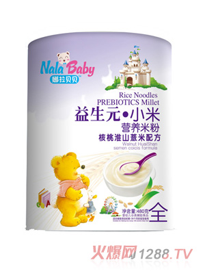 ���һ�ɽ޲���䷽-С�נI(y��ng)�B(y��ng)�׷�