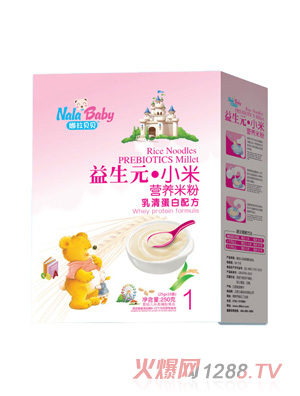 ���嵰���䷽-С�נI(y��ng)�B(y��ng)�׷ۺ��b