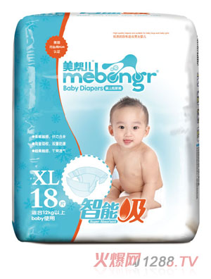 美幫兒智能吸yinge紙尿褲XL碼