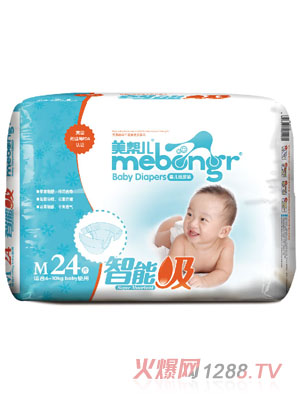 美幫兒智能吸yinge紙尿褲M碼