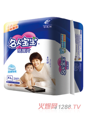 名人寶寶紙尿片經濟裝XL碼28片