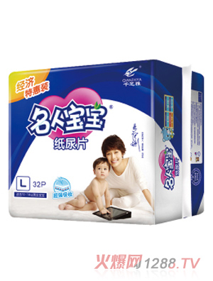 名人寶寶紙尿片經濟裝L碼32片