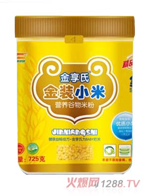 �����Ͻ��bС�נI(y��ng)�B(y��ng)�����׷�725g