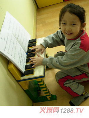 樂高鋼琴積木玩具