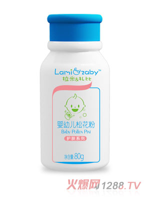 拉米扎比yingye松花粉