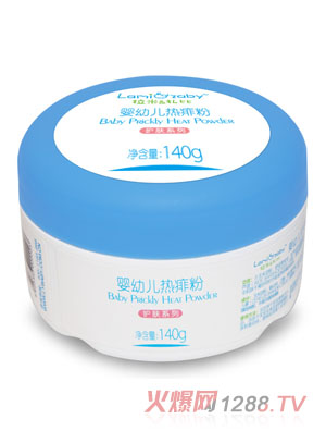 拉米扎比yingye熱痱粉