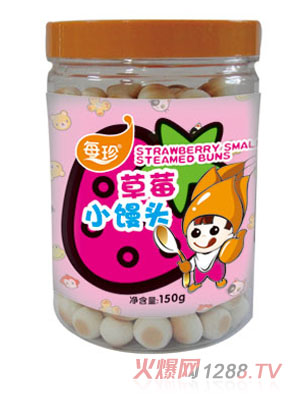 每珍草莓小饅頭