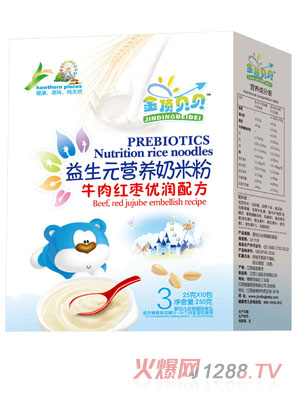 金頂貝貝牛肉紅棗優(yōu)潤配方益生元奶米粉盒裝