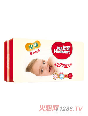媽咪好奇金裝yinge紙尿褲XL碼46片