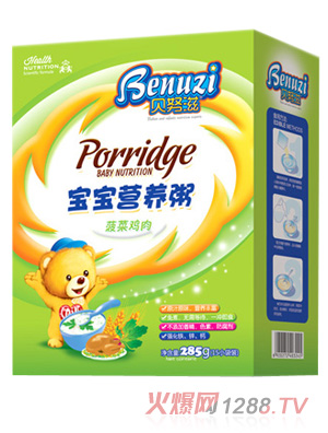 貝努滋菠菜雞肉寶寶營(yíng)養(yǎng)粥