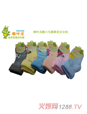 嘟咔龍毛圈翻口橫條6雙禮盒裝童襪