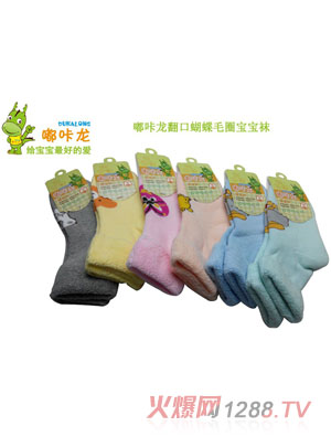 嘟咔龍毛圈翻口蝴蝶童襪