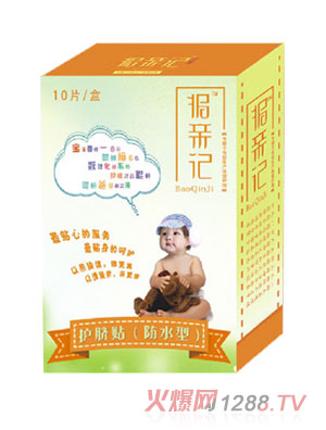 ���Hӛ�oĚ�N����ˮ�ͣ�