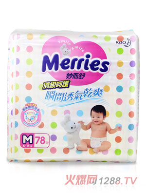 臺灣花王頂級呵護紙尿褲M碼78片