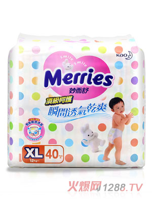 臺灣花王頂級呵護紙尿褲XL碼40片