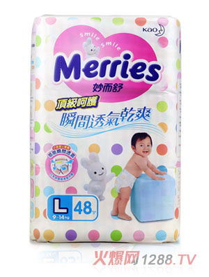 臺灣花王頂級呵護紙尿褲L碼48片