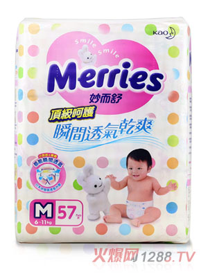 臺灣花王頂級呵護紙尿褲M碼57片