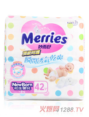 臺灣花王頂級呵護紙尿褲NB碼42片