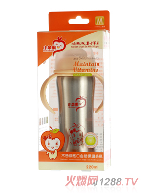 小蘋(píng)果不銹鋼保溫奶瓶220ml