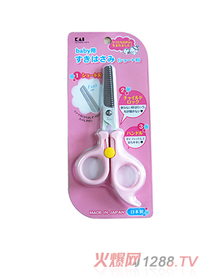 貝印Baby用打薄剪刀粉色