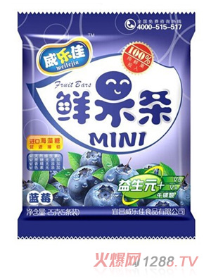 威樂(lè)佳藍(lán)莓鮮果條