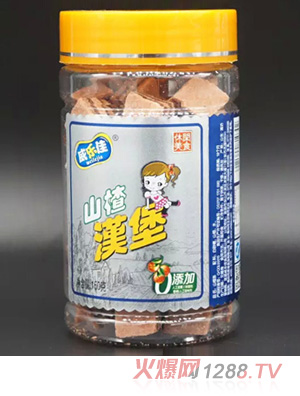 威樂(lè)佳山楂漢堡