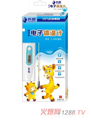 肯愛數(shù)字式電子體溫計(硬頭)