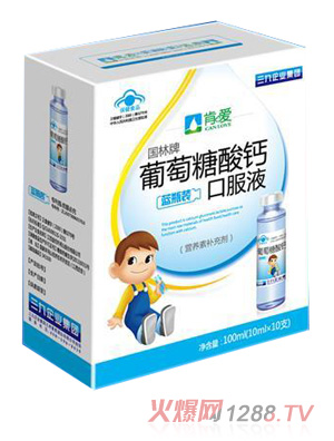 �ϐ����������}�ڷ�Һ�{(l��n)ƿ�b